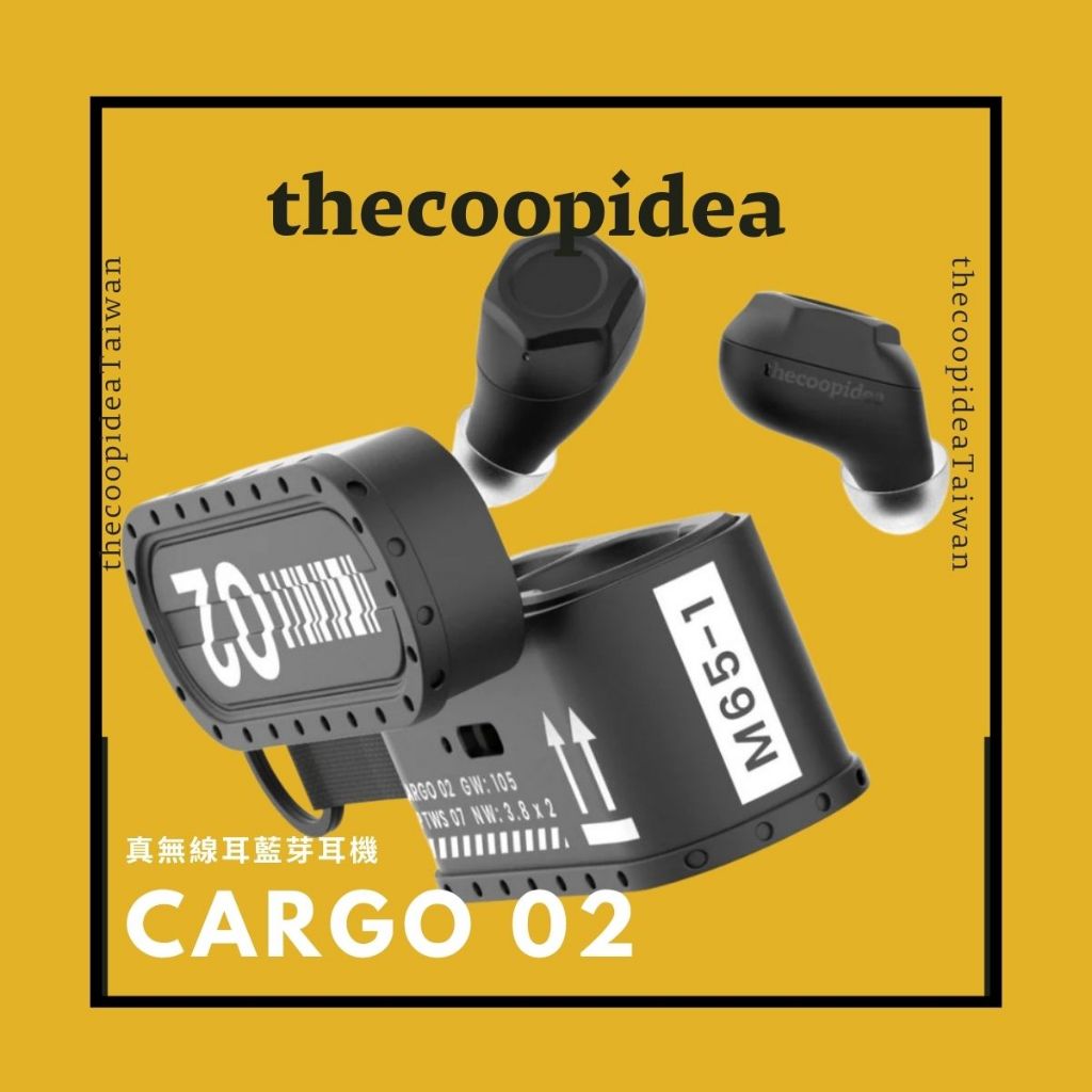 thecoopidea Cargo02 真無線藍芽耳機 TWS 黑色