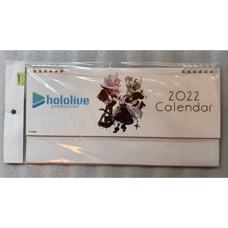 ￥My公仔￥ 日版 日本限定 Hololive 特典 2022年度 行事曆 風真 拉普拉斯 虎鯨 桌曆 年曆 月曆 擺飾