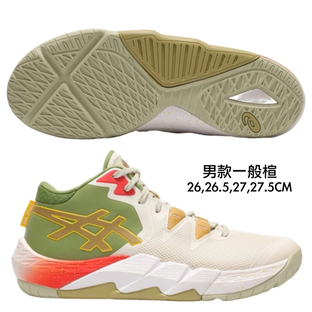 ASICS 亞瑟士 UNPRE ARS 2 男款 籃球鞋 一般楦 1063A091-200 龍年限定 米綠 緩衝 穩定型