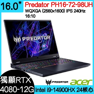 桃園全新現貨 ACER 宏碁 Predator PH16-72-98UH ｜i9-14900HX｜RTX4080｜可升級