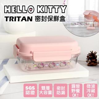 【HELLO KITTY】Tritan 密封保鮮盒1000ml-方型 東森嚴選/正版授權