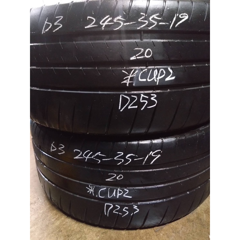 D253米其林CUP2頂級街胎245-35-19兩條$4000含裝