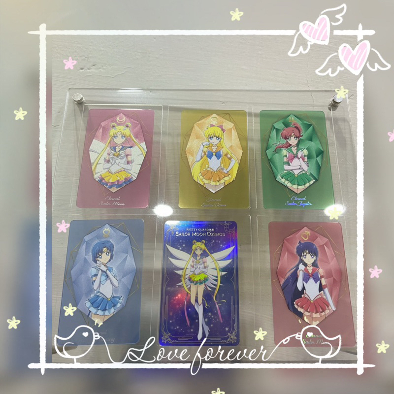 🔥藝術品 展示架組 6張+框 劇場版美少女戰士Cosmos悠遊卡 永恆水手月亮(A)/水星/火星/木星/金星 一套