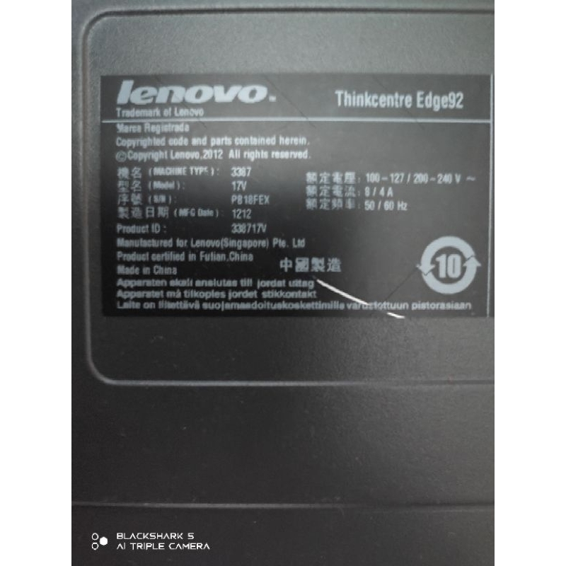 Lenovo Thinkcentre Edge92 商用桌機（出清便宜賣）