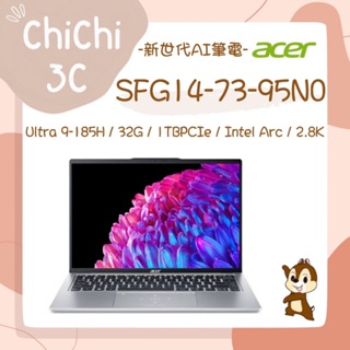✮ 奇奇 ChiChi3C ✮ ACER 宏碁 Swift Go SFG14-73-95N0