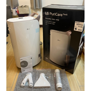 🌟 LG Puricare™ 雙變頻除濕機 - 玫瑰金色19公升🌟型號MD191QGE0🔸二手品9.9成新🔸適用大坪數