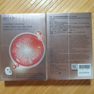 BIO UP自然美 日本黃金麴酒粕微脂面膜25ml(5片/盒)