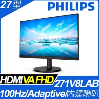 PHILIPS 271V8LAB 27吋 IPS 廣視角 液晶螢幕 寬螢幕 D-Sub/HDMI 雙介面