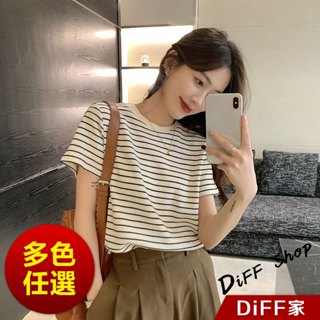 【DIFF】韓版復古條紋寬鬆短袖上衣 短袖t恤 女裝 顯瘦上衣 衣服 寬鬆上衣 素T【T595】