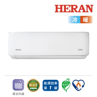 【HERAN禾聯】R32 HI/HO-LA41H一級能效耀金典雅變頻冷暖空調冷氣(6-8坪)