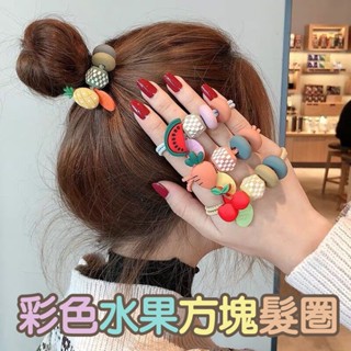 【韓版彩色水果雙繩髮圈】簡約卡通造型髮圈 韓式球球頭繩髮繩橡皮筋頭飾 皮筋扎頭馬尾造型髮繩髮帶丸子頭盤髮髮飾 女 高馬尾
