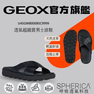 【GEOX】2024 夏季新款_透氣超緩震男士涼鞋＿男性＿黑色Spherica™ _GM4S601-11