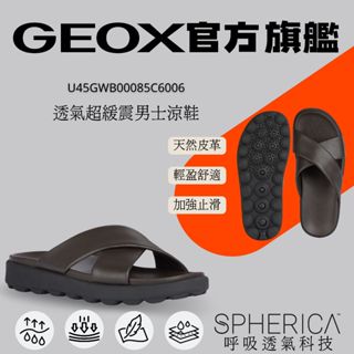 【GEOX】2024 夏季新款_透氣超緩震男士涼鞋＿男性＿棕色Spherica™ _GM4S601-61