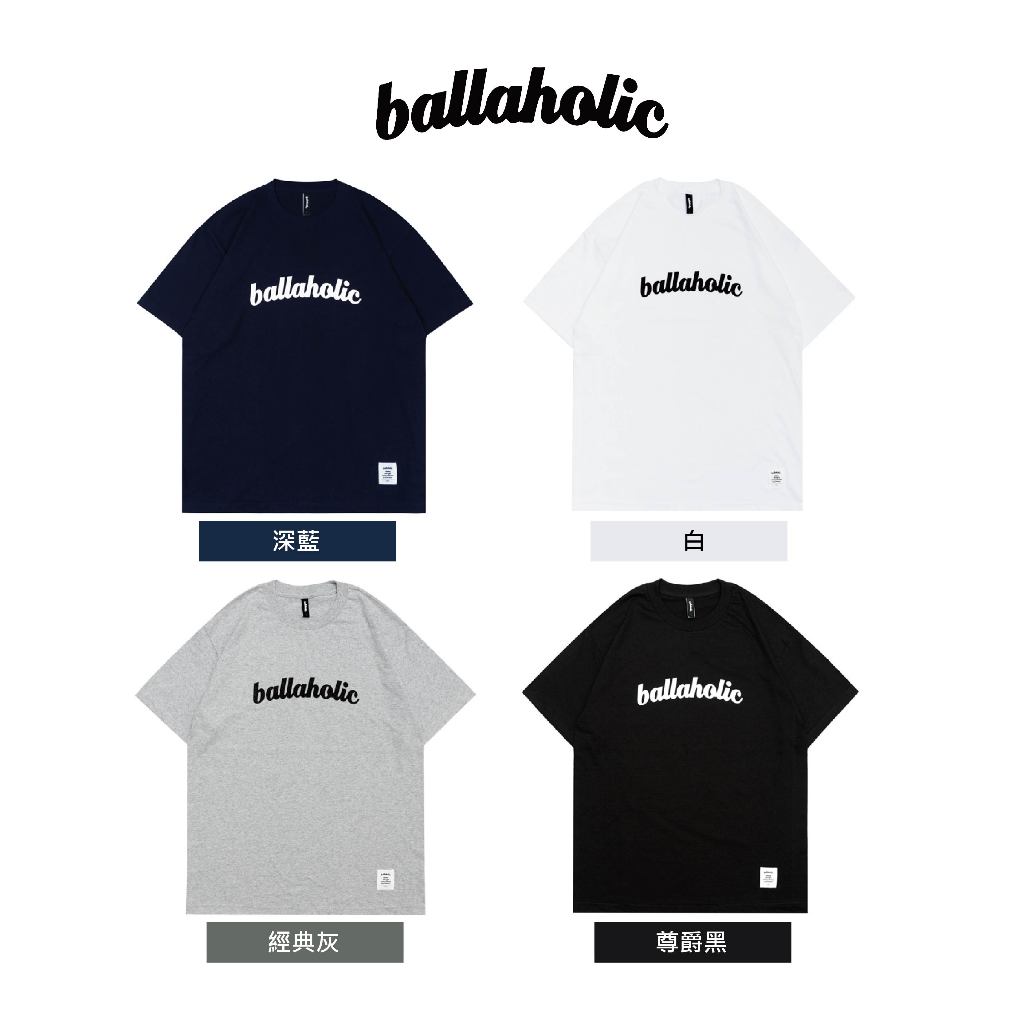 日本代購ballaholic『日本街頭籃球品牌』大logotee#王信凱#籃球#穿搭