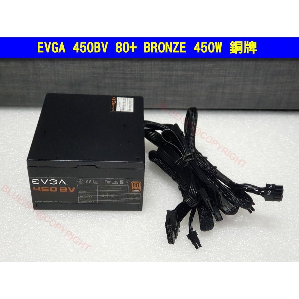 EVGA 艾維克 450BV 80PLUS 銅牌 電源供應器 電供