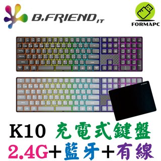 B.Friend K10 2.4G 藍牙無線+有線三模發光充電式鍵盤 1500mAh 剪刀腳 RGB 靜音鍵盤 電腦鍵盤
