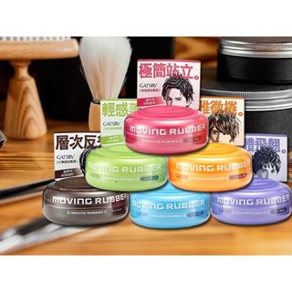 【日系報馬仔】GATSBY 塑型髮蠟(80g) 超強／狂野／空氣／幻變／隨意／輕捲／水感 多款可選 髮臘 D131639