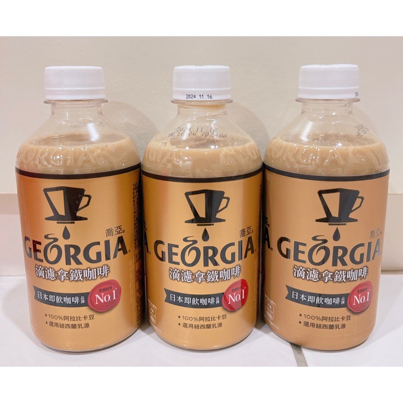 Georgia 喬雅滴濾拿鐵咖啡 350ml 日本即飲咖啡品牌