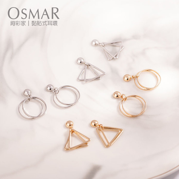 絢彩家【OSMAR】時尚簡約幾何圖形 無耳洞黏貼式耳環 附10對貼紙補充包