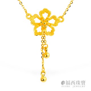 福西珠寶銀樓 『櫻花季縷空小花套鍊』黃金項鍊 純金9999套鍊鎖骨鍊