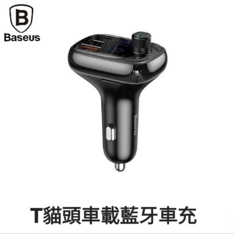 Baseus倍思 台灣原廠 免運 36W閃充 T貓頭S-13車載藍牙 MP3充電器 PD快充 免持通話 車用充電器 車充