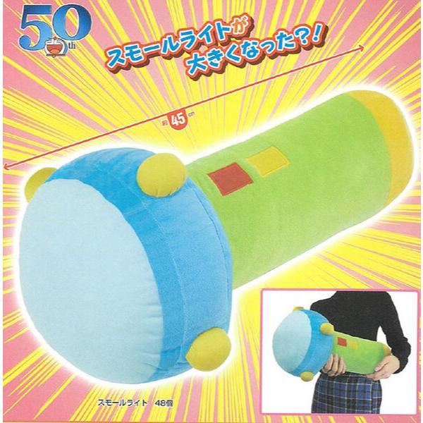 TAITO 哆啦A夢 特大尺寸 縮小燈 絨毛娃娃 景品 豬帽子模型玩具
