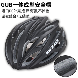 GUB 公路車騎行安全帽 騎行裝備 山地自行車安全帽 配件 SV6 一體成型 帶龍骨單車安全帽 單車安全帽 安全帽