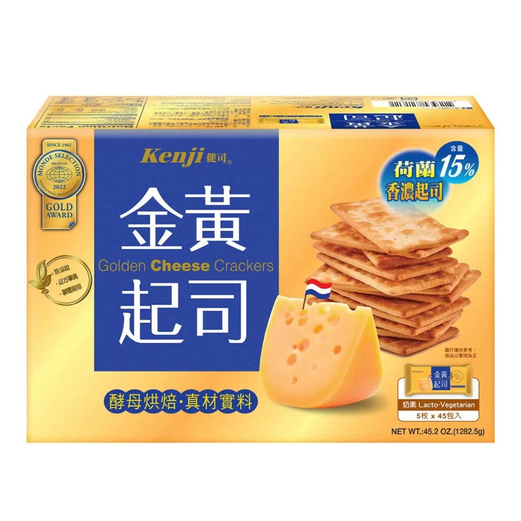 (快速出貨)品名	Kenji健司 金黃起司餅乾 28.5公克x45包