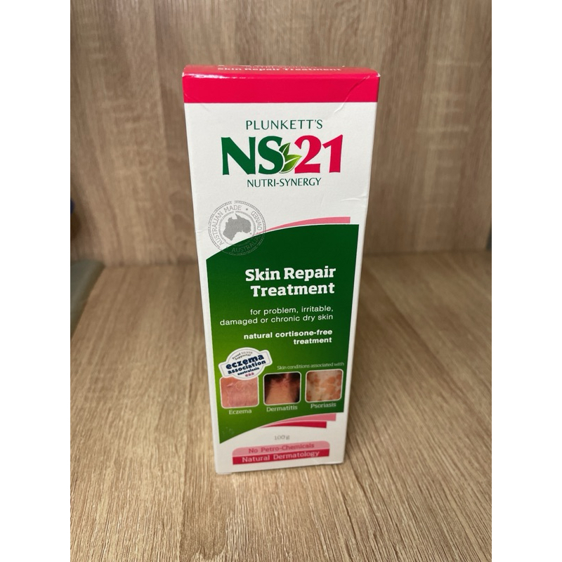 NS-21 肌膚修護霜