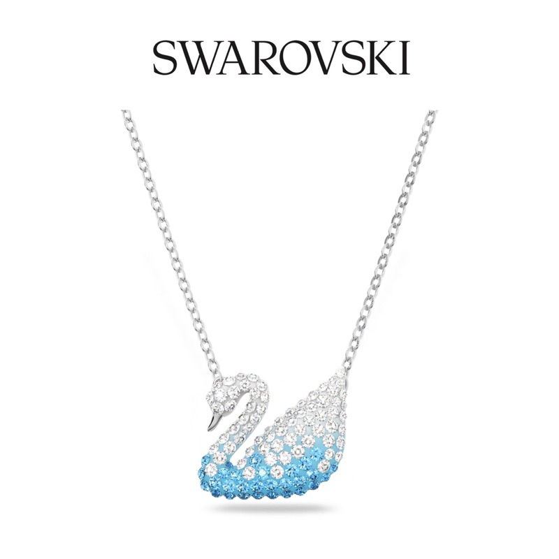 SWAROVSKI 施華洛世奇 SWAN藍漸層水晶天鵝項鏈🉐正品現貨