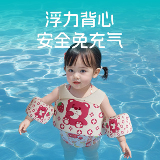 【YouBaby】台灣現貨✨ 兒童游泳圈嬰兒腋下圈加厚免充氣 卡通背心雙層寶寶男女馬甲浮力衣手臂圈浮力背心