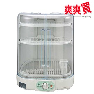 永用牌直立溫風式烘碗機 FC-3012