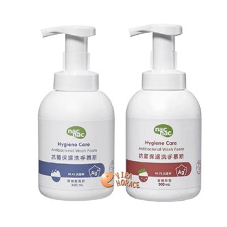 nac nac 抗菌保濕洗手慕斯藍風鈴300ML、nac nac 抗菌保濕洗手慕斯童趣草苺300ML HORACE
