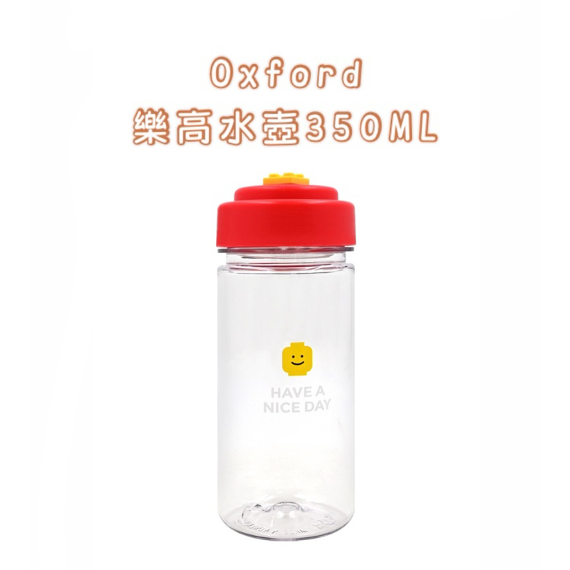 韓國代購🇰🇷 Oxford 樂高水壺 350ML 積木水壺 儲物罐 樂高造型 水壺 隨身水壺 糖果罐 積木 雜物罐 樂高