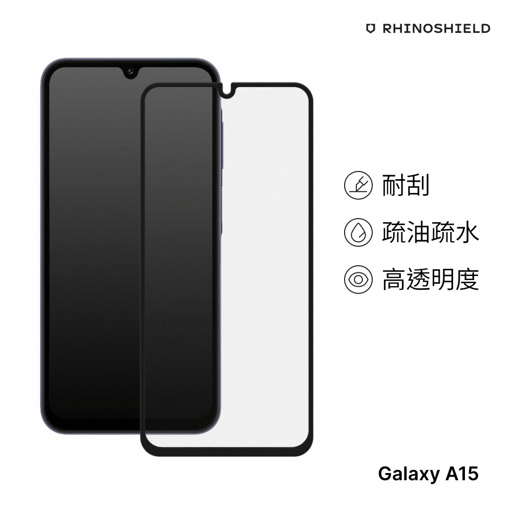 犀牛盾 適用於Samsung Galaxy A15(4G/5G) 9H 3D滿版玻璃手機保護貼