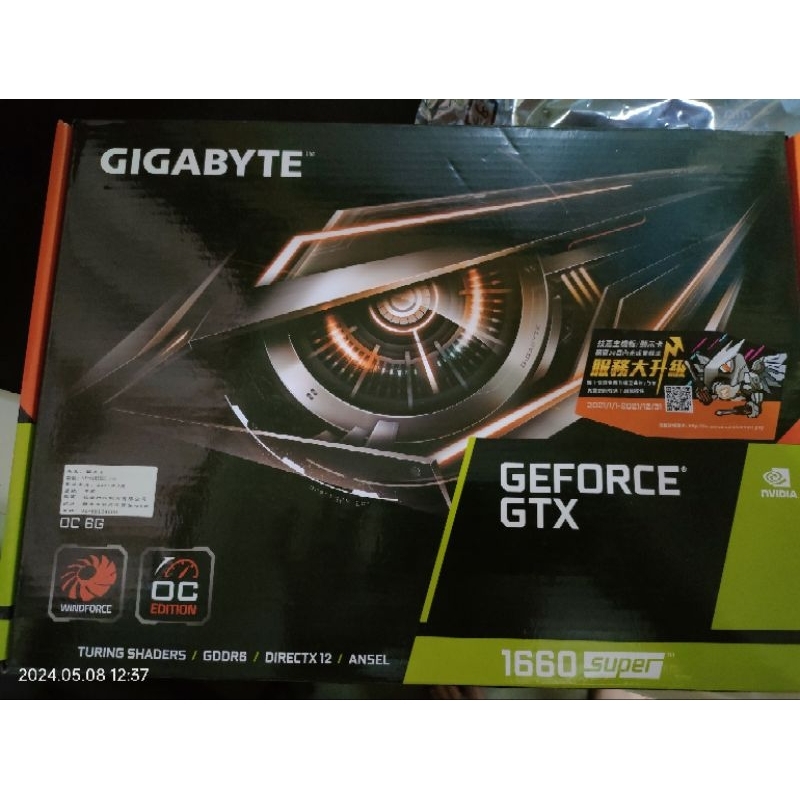 Gigabyte GTX1660 Super OC 6G