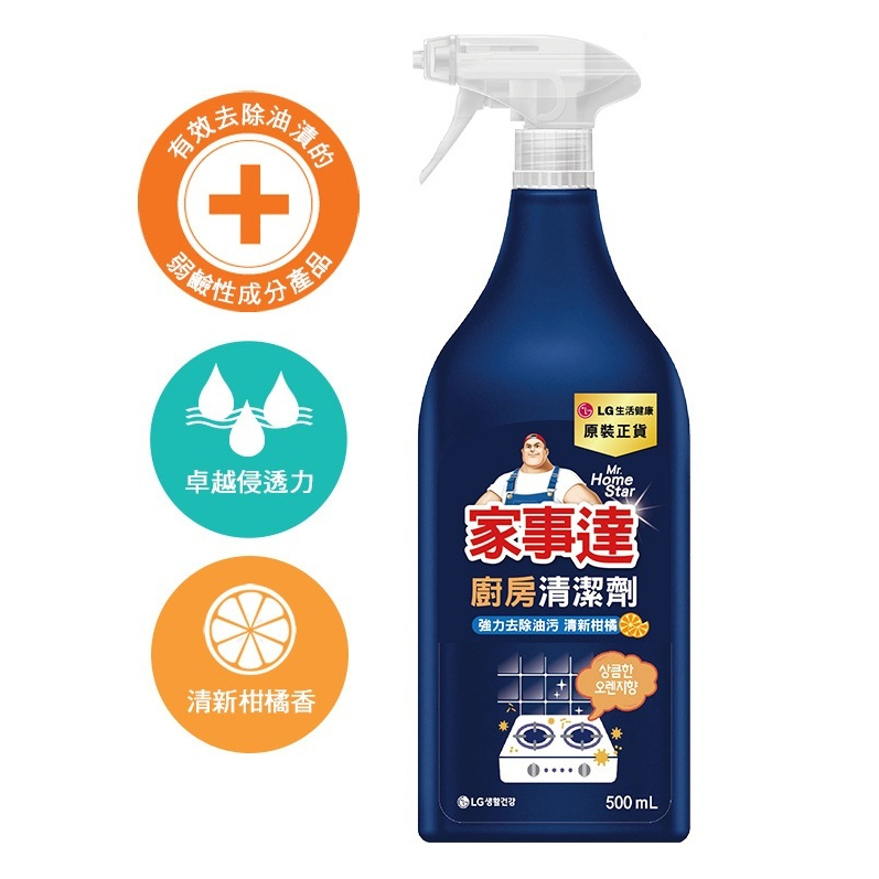 【即期】Mr.Homestar 廚房清潔劑500ml-清新柑橘香