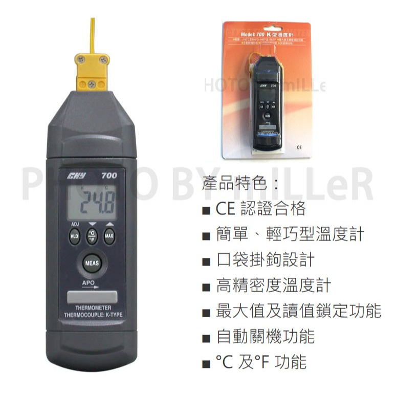 【含稅-可統編】CHY-700 K-Type口袋型溫度計 口袋型溫度計 溫度計