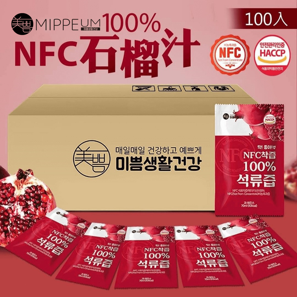 韓國 台灣現貨 100入綜合【MIPPEUM美好生活】NFC100%果汁石榴 酸櫻桃 ABC 蘋果汁 0滴水 非BOTO