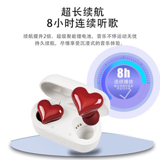 Softbank heartbuds 愛心耳機 心形耳機 藍牙無線耳機可愛少女耳機 音樂耳機 降噪耳機