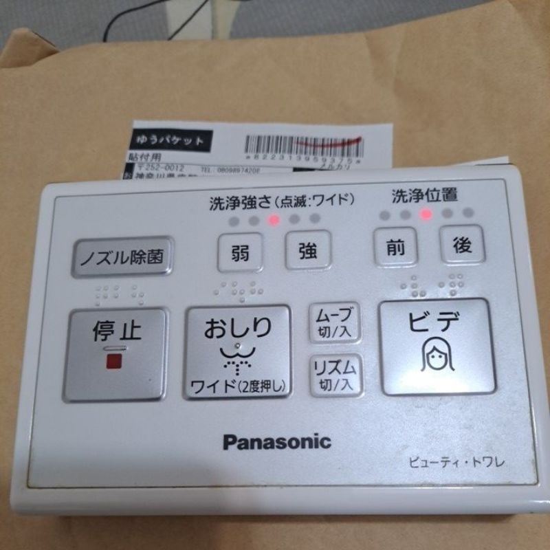 Panasonic 免治馬桶遙控器二手的很新。不含壁掛版