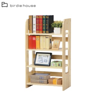 Birdie-實木書櫃(四格)/2.1尺松木實木四層書架/收納置物架/展示架