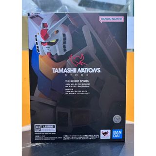 【樂玩具】現貨 不挑盒況 ROBOT魂 TAMASHII 會場限定 RX-78-2