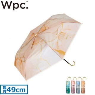 【一草一木】日本Wpc. 酒精水墨透明 塑膠 折傘 摺傘 輕量 雨傘 3段骨 精緻 質感 超美 超夢幻 輕量 附傘袋
