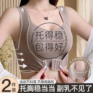 【2件減20】M-3XL 前扣式無痕內衣 固定杯 大尺碼薄墊 運動內衣 無鋼圈 大胸顯小 減震防抖動 全罩杯胸罩