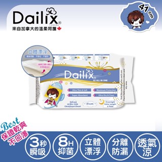 【Dailix 楓葉國】新品上市丨41cm立體漂浮超瞬吸抑菌淨味衛生棉 夜用超長(6片) 單包