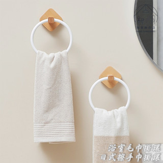 居家飾🏠 實拍臺灣現貨出清｜ 浴室毛巾掛架掛環 廁所 圓形毛巾收納架 浴巾掛架 免打孔 免釘 太空鋁 ins風 實木