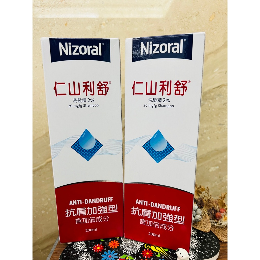 仁山利舒洗髮精2%  一瓶就免運 200ml $900  歡迎聊聊