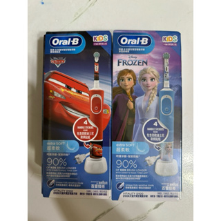 Oral-B歐樂B D100兒童充電電動牙刷 賽車總動員/冰雪奇緣