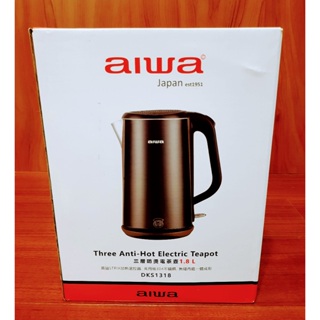 【現貨商品】Aiwa 日本 愛華 三層 防燙 304 不鏽鋼 電茶壺 1.8L 爵士黑